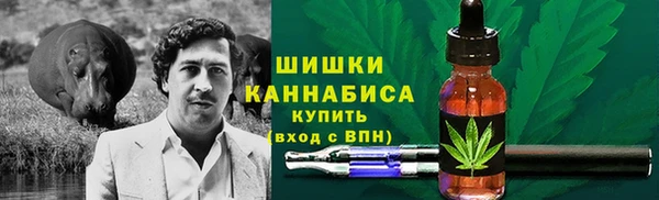 кокаин колумбия Богородск