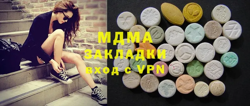 MDMA молли  omg как войти  Кашира 